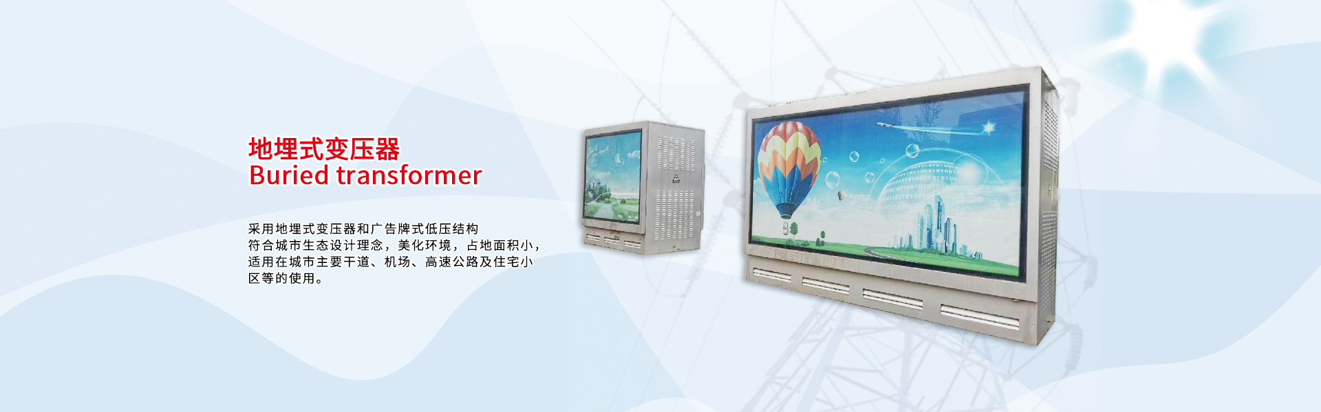 浙江共顺电气有限公司拥有一批专业从事充气柜、高低压成套电气的技术人员